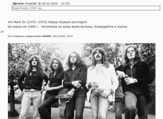 Как выглядели культовые рок-группы в самом начале карьеры