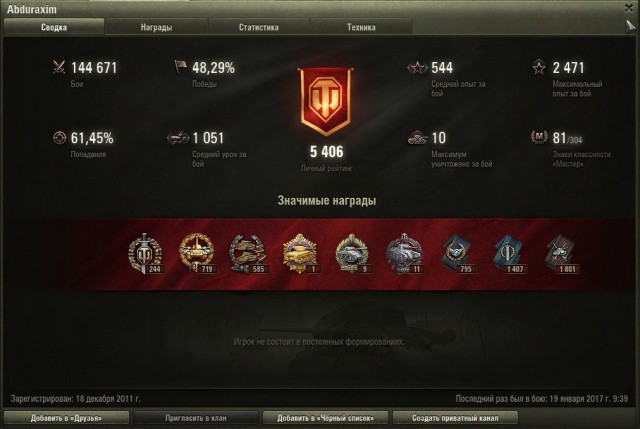 Wargaming 43