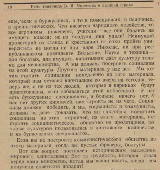 Жириновский возмущен празднованием 100-летия революции