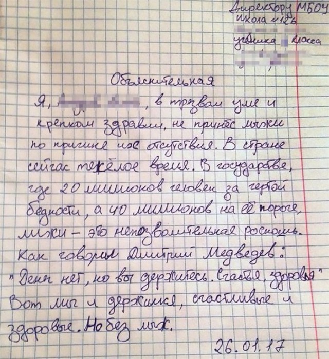 Что ждет россиян с 1 февраля?