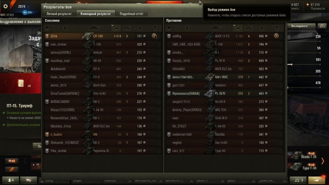 Wargaming 44