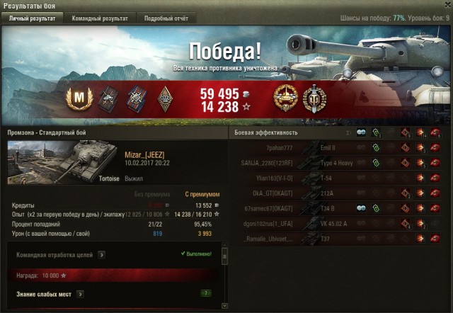 Wargaming 44