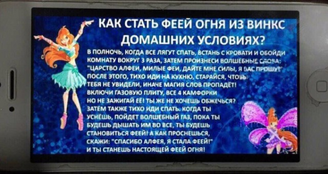 Новая игра - "Беги или умри"