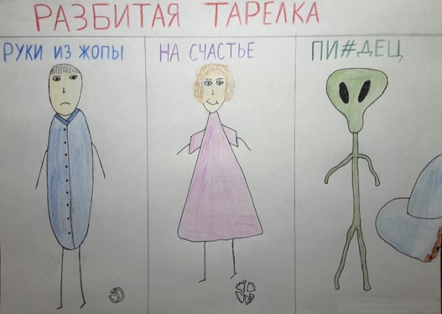 Немного странных картинок.