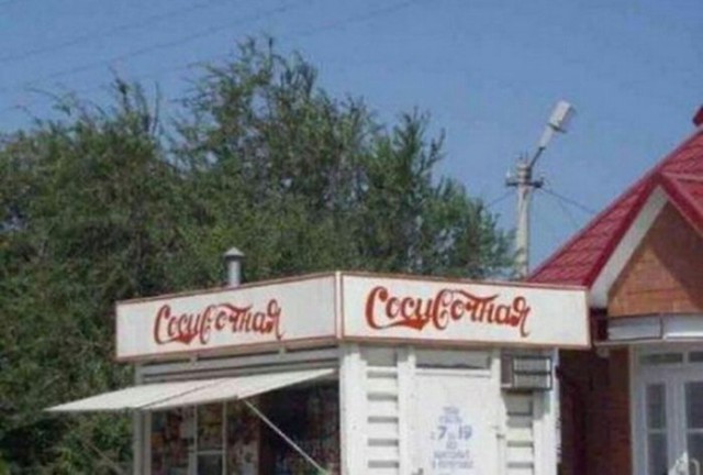 Картинки из сети