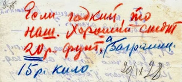 Прозрачная «кола» для маршала и дешёвые галстуки для генсека: какие импортные вещи нравились советской партийной элите?