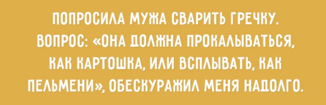 20 советов об отношениях в семье