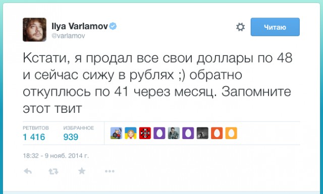Воспоминания о домайданной Украине