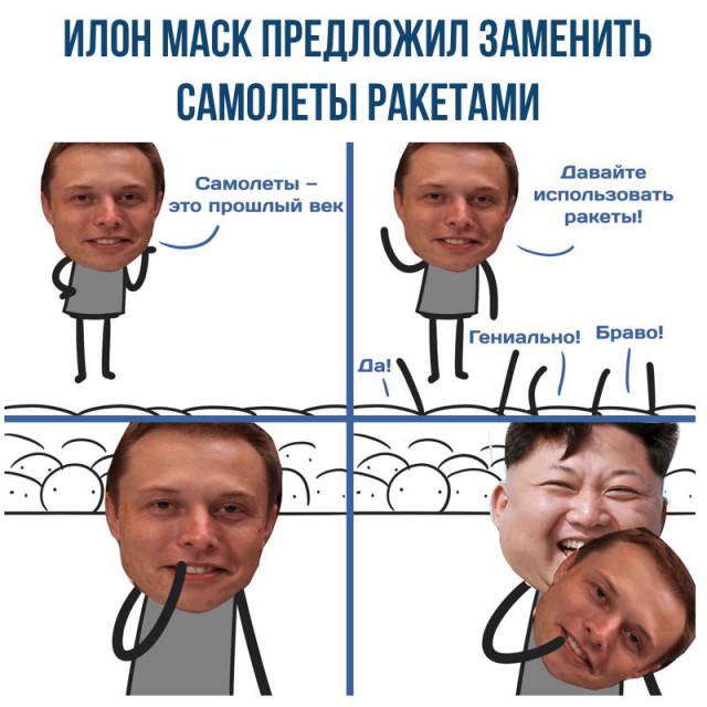 Илон Маск предложил использовать ракеты для быстрых полётов в любую точку Земли