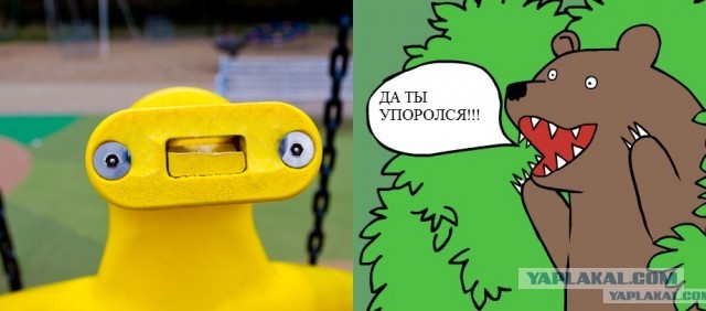От Чего Можно Упороться