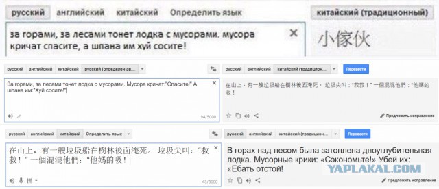 Тупик эволюции