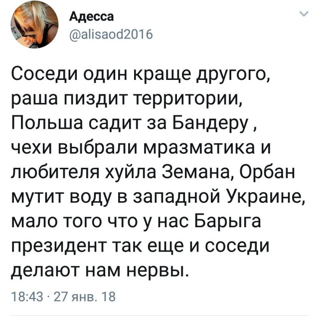 Кто виноват в войне на Донбассе? Опросы в городах Украины