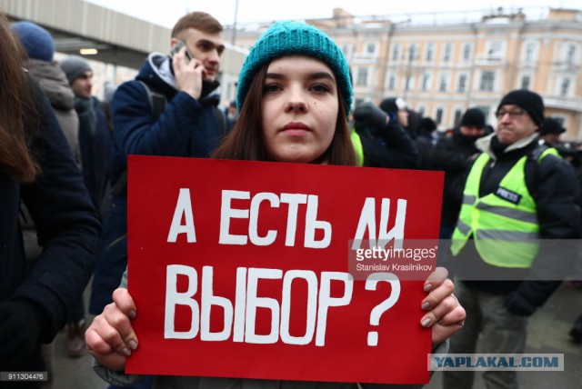 Прямая трансляция с Тверской