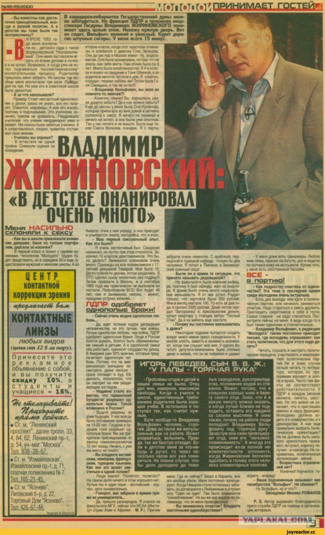Интересные и редкие ретро-фотографии