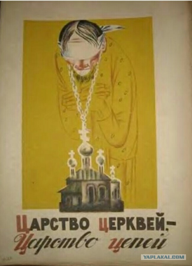 Выборгская епархия выпустила православные комиксы «Техника духовной безопасности»