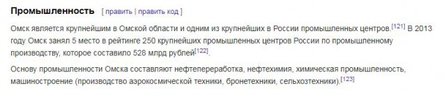 Новые санкции, что это означает