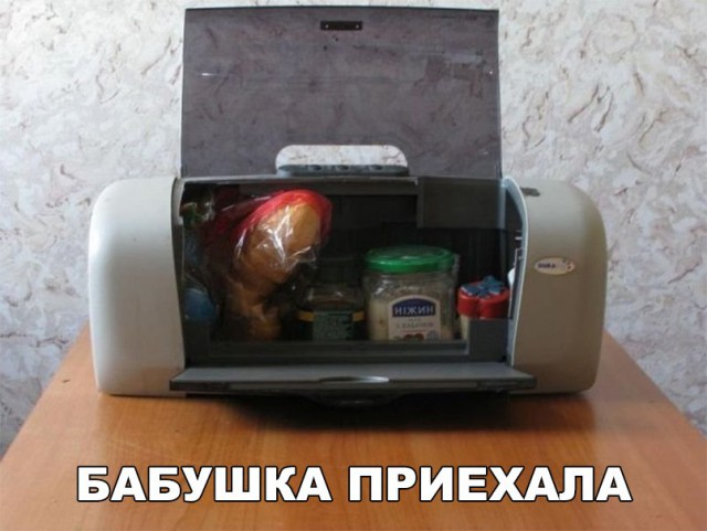 Приколы в картинках или прикольные картинки?