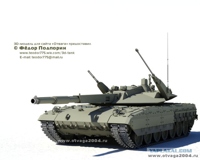 Объект 195 (Т-95)