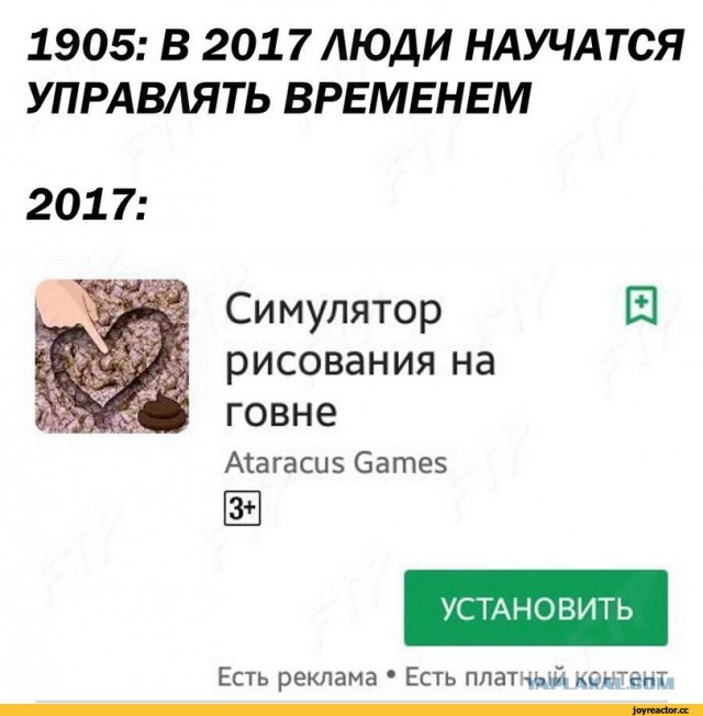 Неимоверно оригинальная штука своими руками