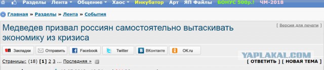 Бывшего мэра Переславля-Залесского оштрафовали на 100 тысяч по делу о растрате миллиарда. И разрешили не платить