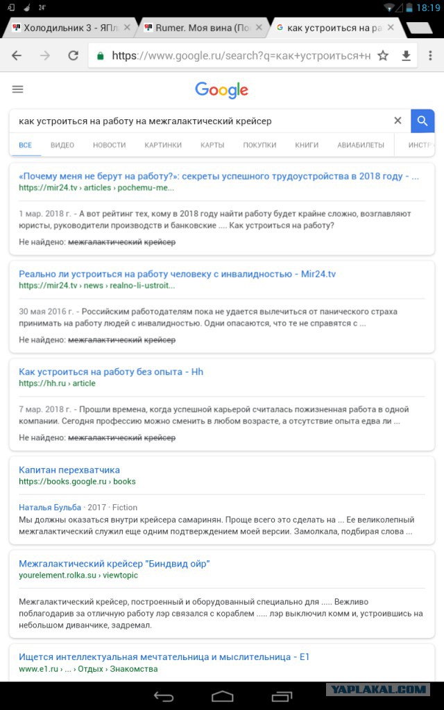 Холодильник 3