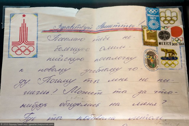 Путешествие в ГДР. Жизнь за стеной