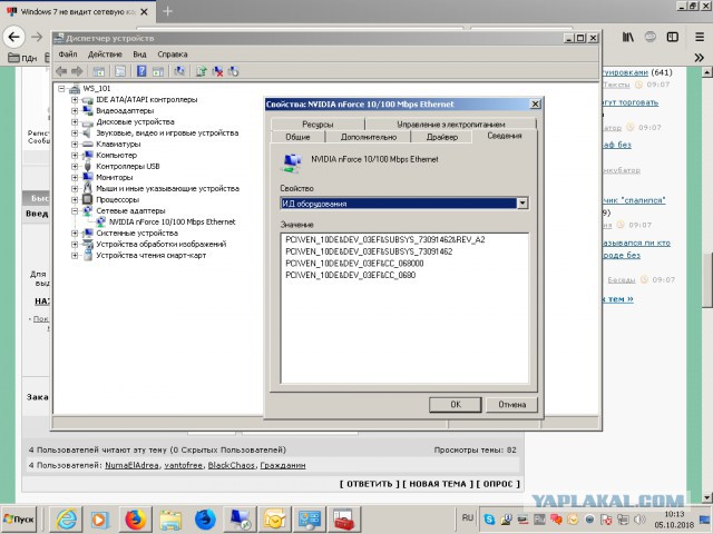 pci ven 10de dev 104a subsys 104a1569 rev a1 pci ven 10de dev 104a subsys 104a1569 rev a1