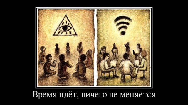 Что произойдет после всемирного отключения Интернета