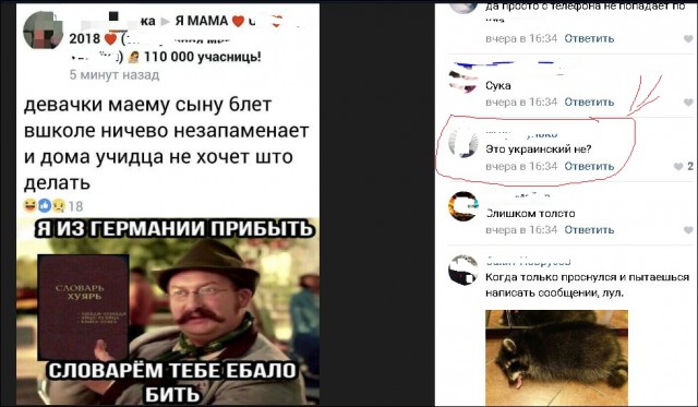 Юмор и перлы из социальных сетей!