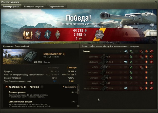 Wargaming 55