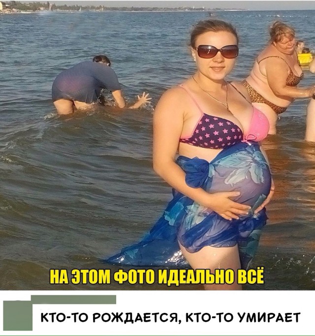 Нестандартный юмор