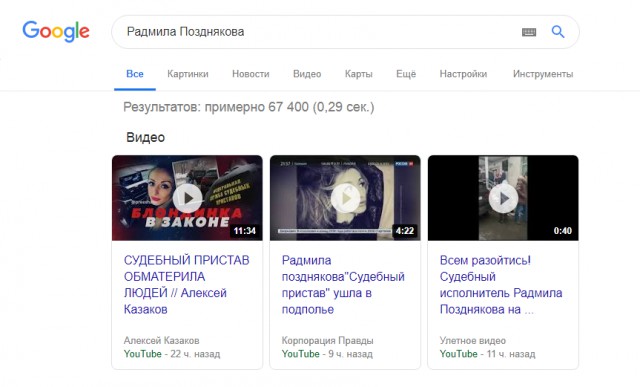 "Все пошли нах*й" Судебный исполнитель приехала на работу
