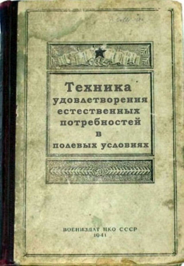 Дурацкие картинки