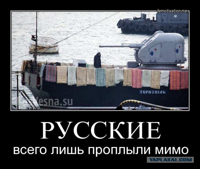 Стало известно о движущихся к Керченскому проливу украинских кораблях