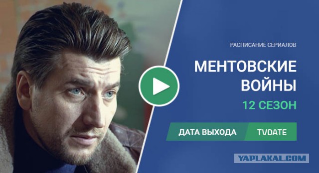 7 худших сериальных финалов, которые мы до сих пор не простили