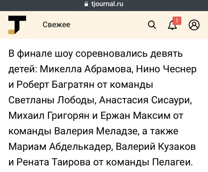 Когда деньги решили все в очередной раз