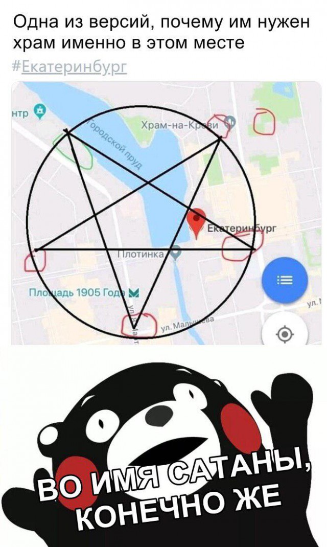 Церковь от Махмуда