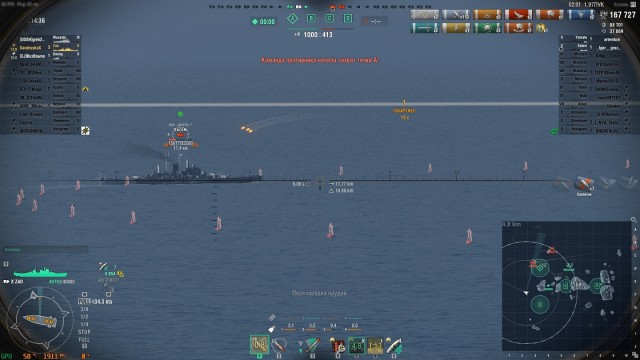 World of Warships - 7