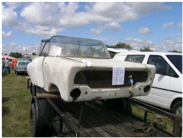 Угадай АВТО-4