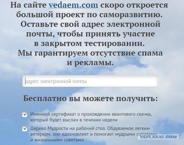 Время пришло! Квантовый скачок сегодня.