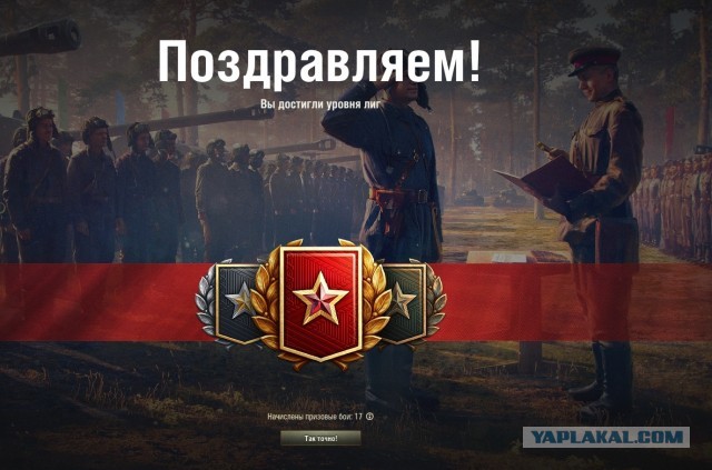 Wargaming 58