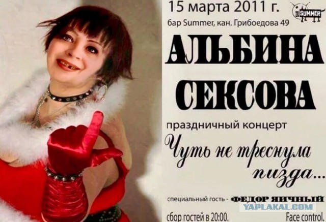 Четыре типа женщин с низким уровнем социальной ответственности