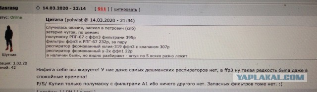 Коронавирус COVID – 19. Россия и мир.Часть 8
