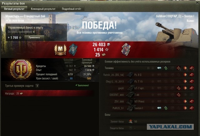 Wargaming 58