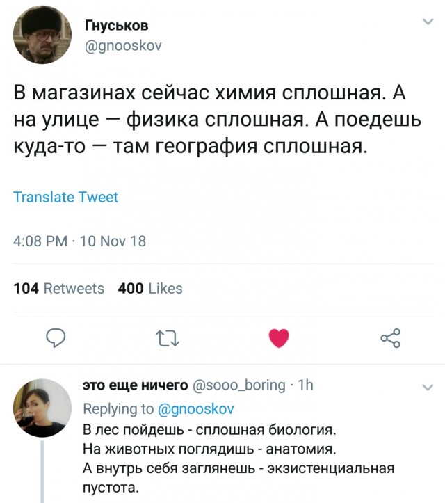 Прошло 5 лет. Как сегодня выглядит "отличник по химии?"