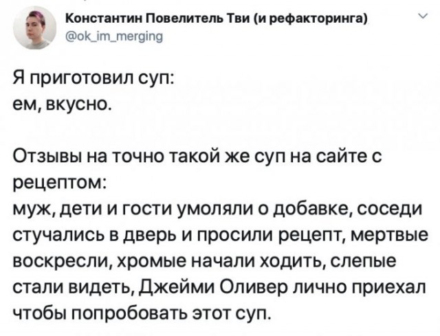 Бредзона 02.06.2020