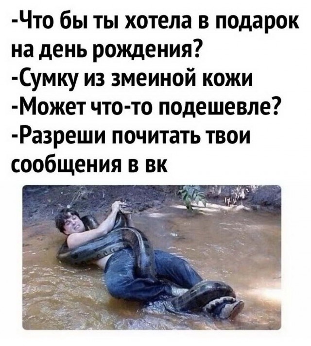Бредзона 05.06.2020
