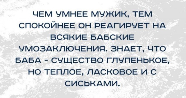Девушкам всегда мало