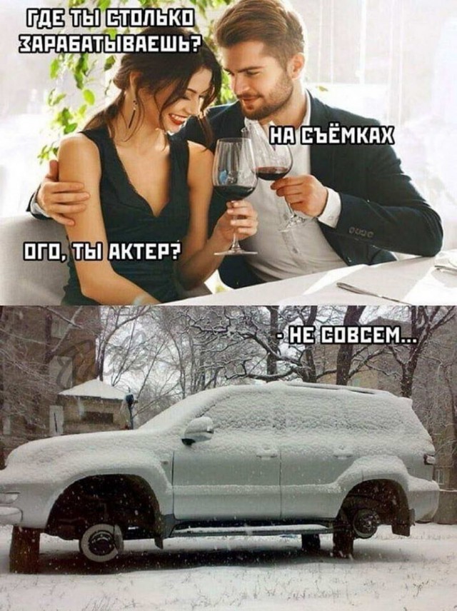 Юмор в картинках
