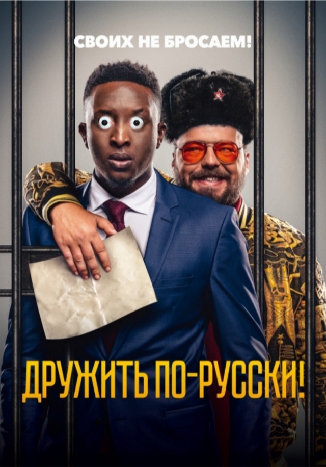 Жаб-жаб-жаб! Объявляем авторов лучших фотожаб !